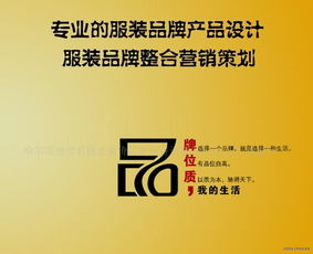 以匠心設(shè)計賦能品牌，以專業(yè)策劃成就禮儀——打造全方位的品牌美學與體驗